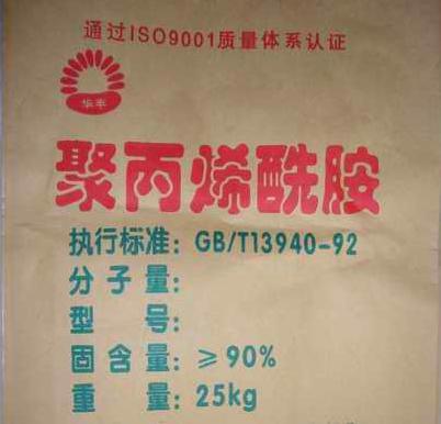聚丙烯酰胺